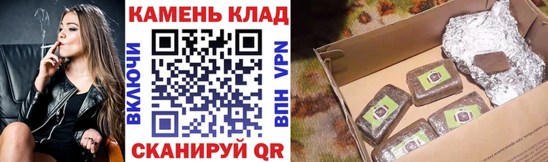 Виды наркотиков купить Унеча ГАШИШ  Канабис  Альфа ПВП  Меф 