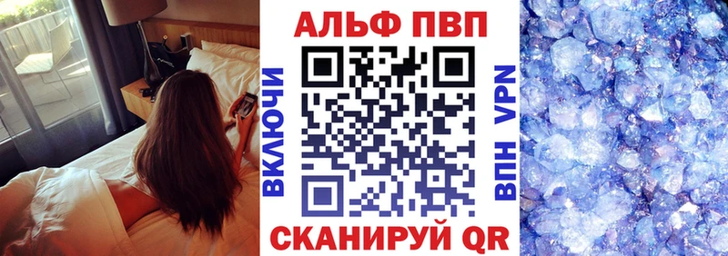 ОМГ ОМГ зеркало Унеча Alpha-PVP крисы CK