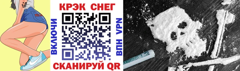 Cocaine Эквадор мориарти состав Унеча