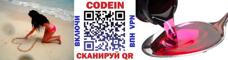 блэк спрут как войти  Унеча  Кодеиновый сироп Lean напиток Lean (лин)  наркота 