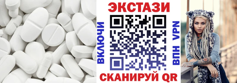 ЭКСТАЗИ бентли  shop какой сайт  Унеча 