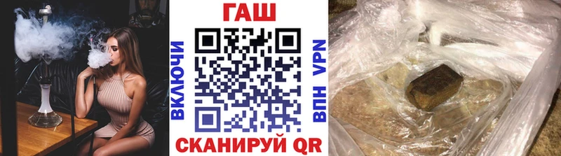 Гашиш hashish  купить   Унеча 