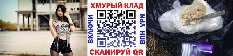 ГЕРОИН Heroin Унеча