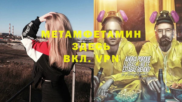 марки nbome Аркадак