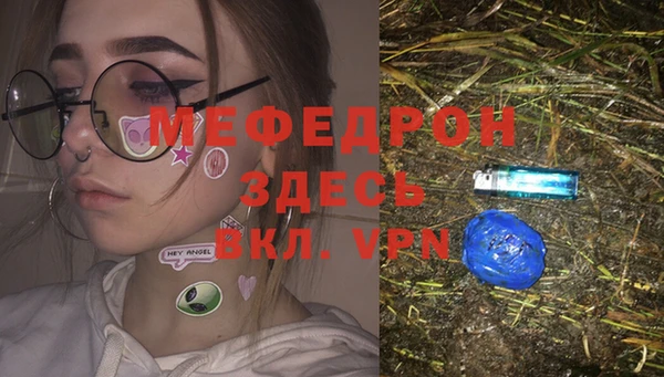 первитин Армянск