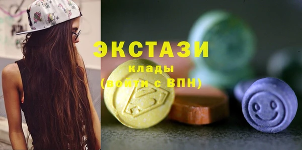 марки nbome Аркадак
