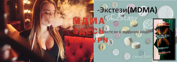 первитин Армянск