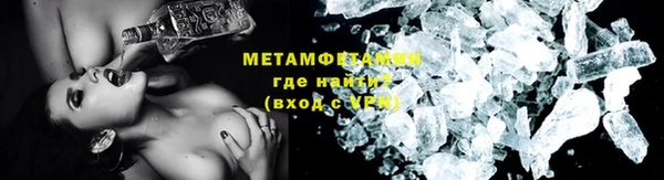 первитин Армянск