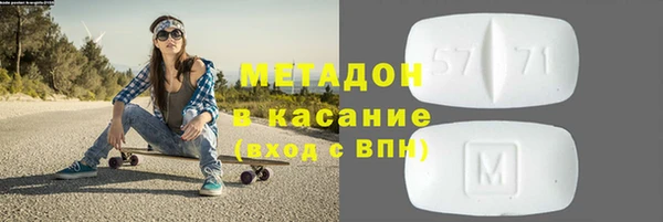 марки nbome Аркадак