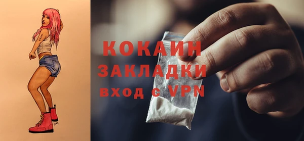 первитин Армянск