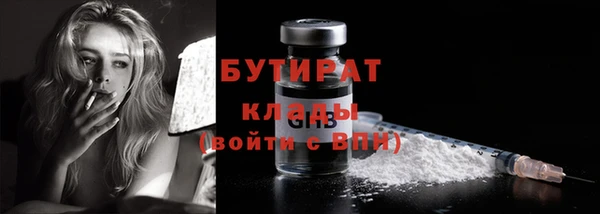 амф Арсеньев
