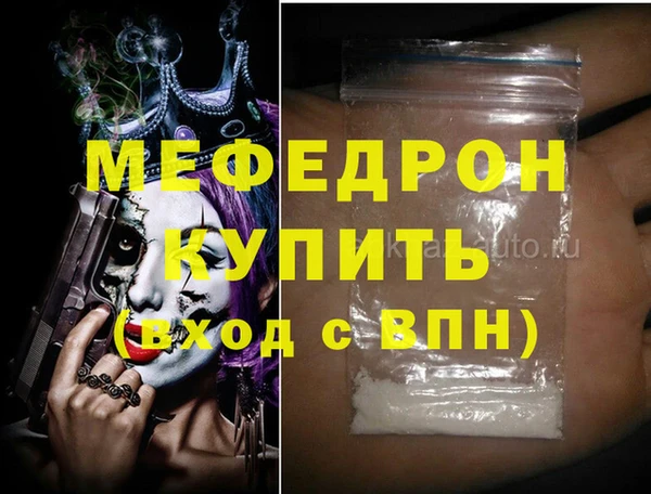 амф Арсеньев