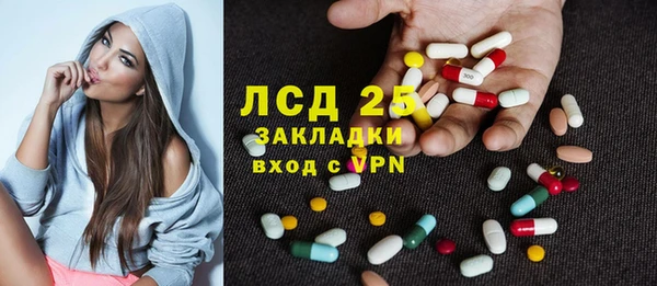 амф Арсеньев