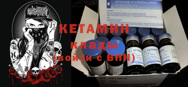 марки nbome Аркадак