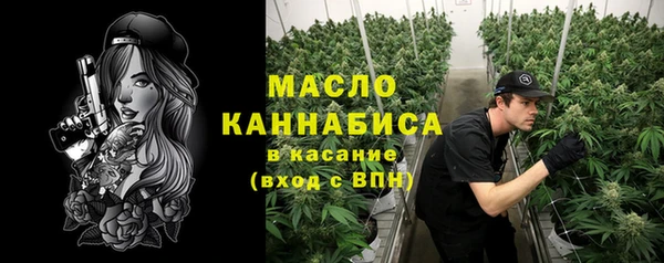 первитин Армянск