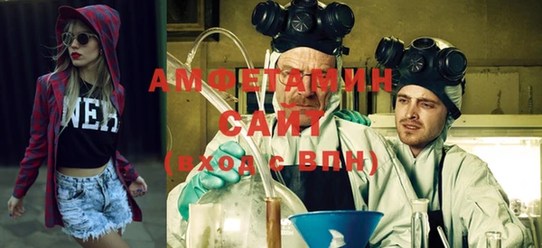 первитин Армянск