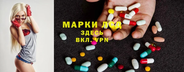 марки nbome Аркадак