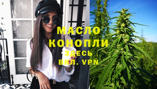 первитин Армянск