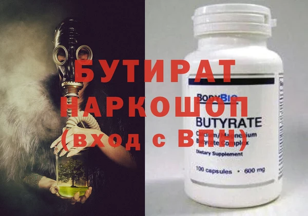 первитин Армянск