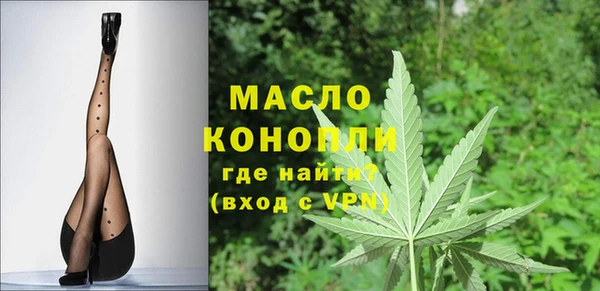 первитин Армянск