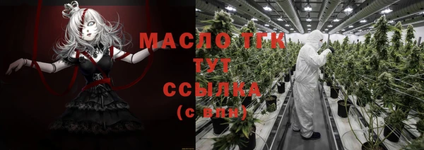 марки nbome Аркадак