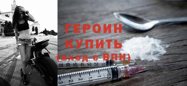первитин Армянск