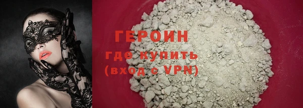 марки nbome Аркадак