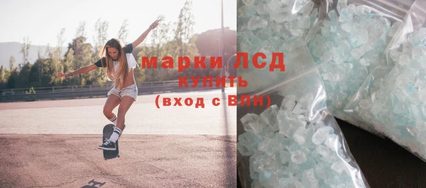 первитин Армянск