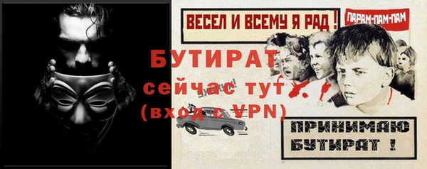 амф Арсеньев