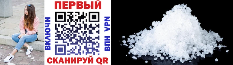 Метамфетамин витя  Унеча 