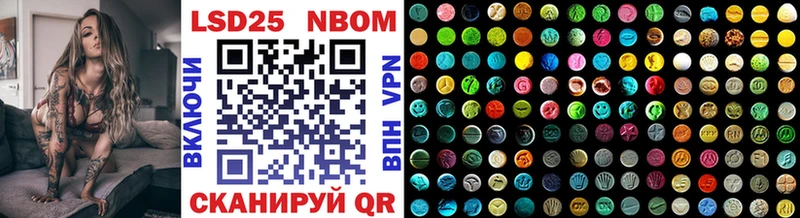 Марки 25I-NBOMe 1500мкг  blacksprut как войти  Унеча  цены  