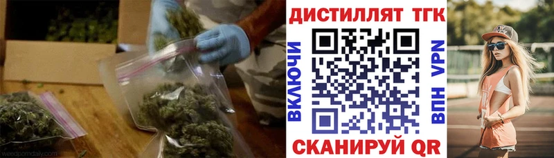 что такое наркотик Унеча ТГК Wax